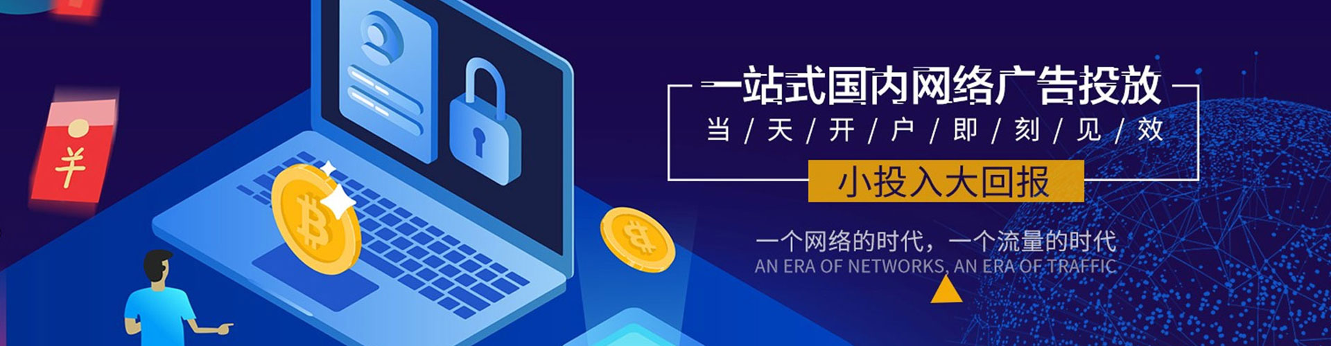 黄石sem怎么做