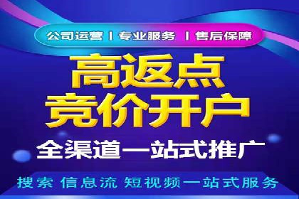 某游戏公司通过充值返点实现盈利的案例